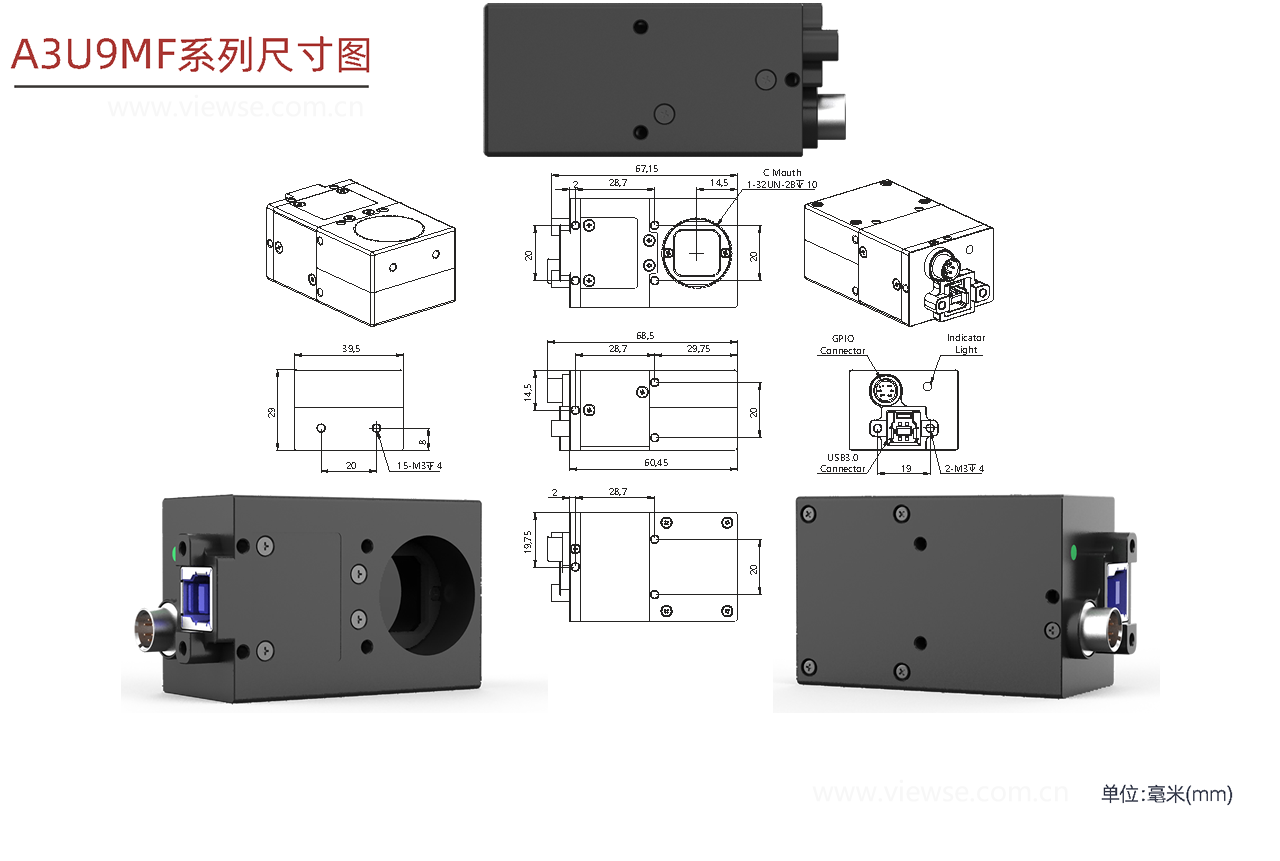 90度转角USB3.0工业相机