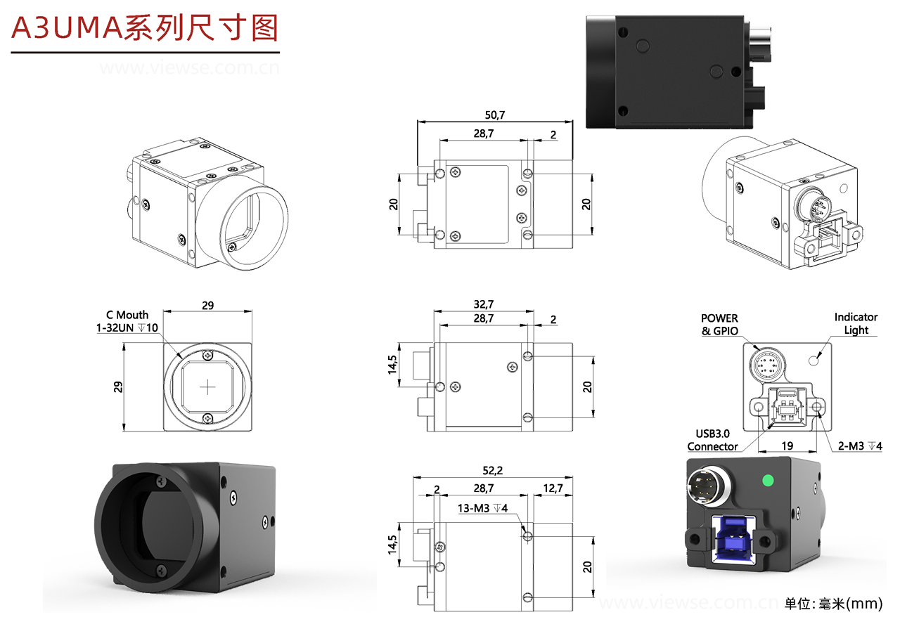 USB3.0工业面阵相机