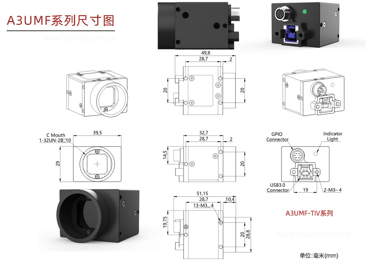 USB3.0工业面阵相机