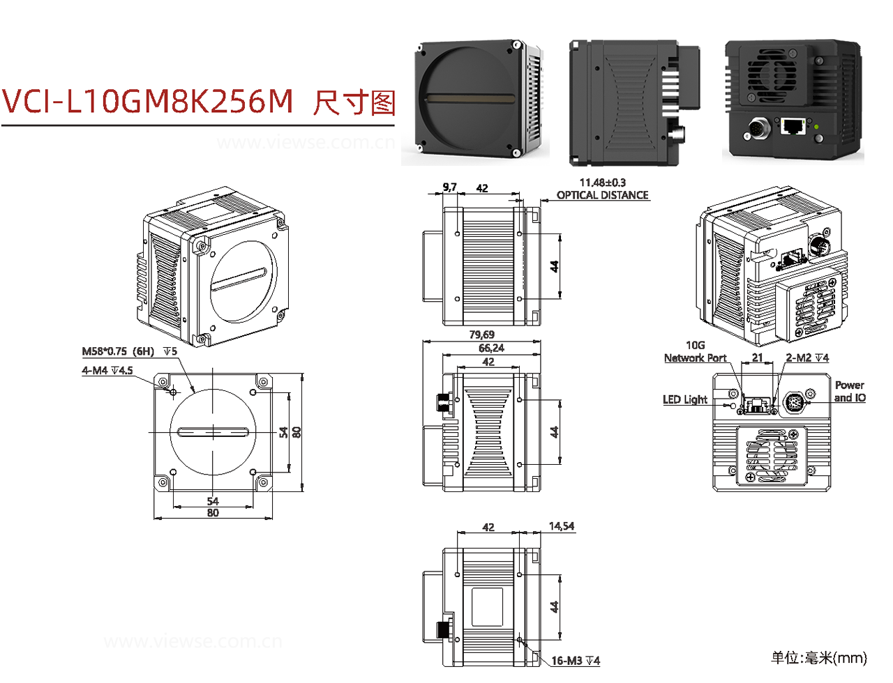 L0GM系列万兆网工业线阵相机