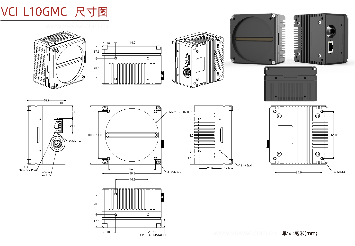 L0GM系列万兆网工业线阵相机